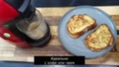Французские тосты из батона на завтрак за 10 минут