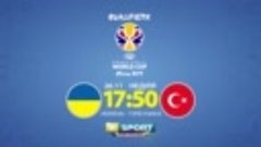 Анонс матчей отбора на ЧМ-2019 сборной Украины по баскетболу