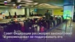 Минтранс предложил изменить правила провоза ручной клади