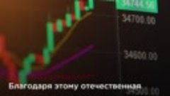 Строительная сфера РФ укрепляется