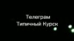 💥Прямо сейчас под огнём врага Курская область, 2 района час...