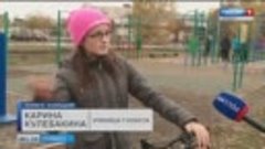 В Ленинске-Кузнецком открыли парк здоровья