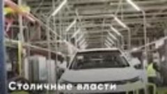 Сделано в России