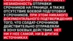 Борцы за правду или самозванки и любители дешевого пиара коо...