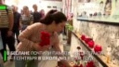 334 свечи: в Беслане почтили память жертв теракта