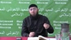 Лекция по Исламской этике 23.11.2022.