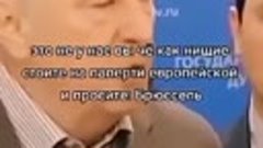 Жириновский украинскому журналисту.. (случайно ли умер Жирин...