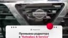 Промывка радиатора Nissan Patrol