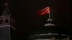 25 декабря 1991 года над  Кремля был спущен красный флаг ССС...