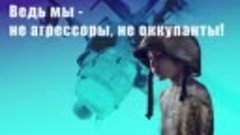 Ногу Свело! - Нам не нужна война! feat Лавров (Lyr