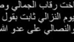 أنشودة تفداك عيني للمنشد جهاد اليافعي مع الكلمات