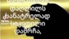 🥹🥹🥹🥹🥹მართლაც რომ ასეა ისე მეტი მართლა აღარ შემიძლია🥹🥹...