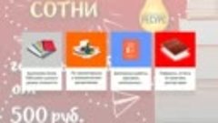 Презентация компании | Информационный центр «Ресурс»