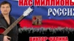 ДРУЗЬЯ! ЮТУБ УДАЛИЛ ЭТУ ПЕСНЮ!   РОССИЯ, РУССКИЙ МИР! НАС МИ...