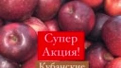 🍋Магазин Чиполлино🍓
🍈🍆Свежие овощи,фрукты,зелень🍇 🥕 
?...