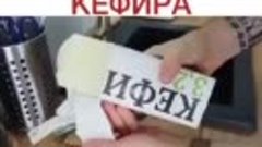 Сыр ``Филадельфия`` из кефира