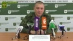 11 декабря 2017 г Заявление представителя НМ ЛНР подполковни...