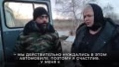 Монахиня подарила бойцам Народной милиции ДНР машину для эва...
