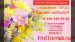 🌸Красота 😘 с нашими дверками у Вас будет ещё красивее, ещё...