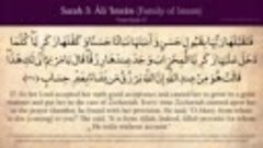 Quran_ 3. Surat Ali Imran (Family of Imran)_ Arabic and Engl...