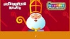 Telekids Musicalschool, Sinterklaasliedjes, Sinterklaas - Zi...