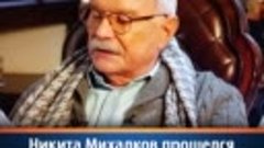 Никита Михалков прошелся по опозорившемуся воронежскому депу...