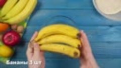 Если незнаете куда деть бананы, эти рецепты вам помогут