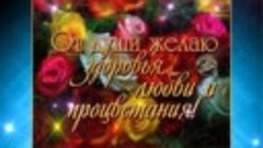 Музыкальная открытка 0329 С днём рождения, Владимир!