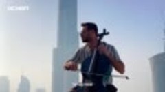 🎵 TAMALLY MA&#39;AK 🎵 _ Amr Diab (Lyrics) _ Cover Cello by HAU...