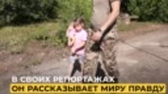 Финский журналист