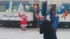 Прибытие поезда Деда Мороза в Магнитогорск