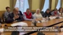 Гражданский форум Саратовской области 2022 года