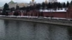Вид с Большого Москворецкого моста на Кремлевскую набережную...