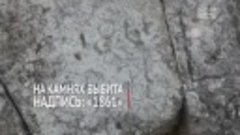 Каменный мост времен Екатерины II нашли археологи в Крыму