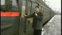 Поезд Машинист Электричка Харьков 1998 год