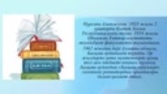 Видеоролик «Я вместе с народом»