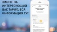 Тарифы Gett в городах