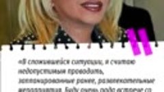 Ирина Аллегрова помогает на войне в Донбассе 