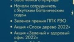 Конец декабря – время подводить итоги✔️  Мы сделали большой ...