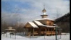 Таёжное крещение в Тигровом! 18-19 января