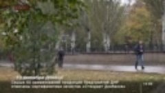 2017-10-13ДонецкОплотТВ HD-20171013-145805