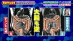 主治医が見つかる診療所 230220