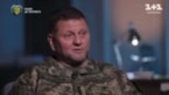 ⚡️⚡️Главком ВСУ  Залужный  уверен что украинские военные вер...