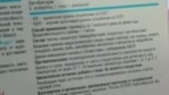 Доче 7 лет, поймала вирус, был жидкий стул и горло болело. В...