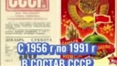 100 лет СССР

