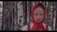 Золотые рога (1972)  Сказка