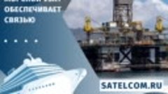 drilling-platform-vsat