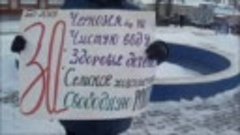 Пикет в Новохопёрске 3 марта.  ЭКО-2018