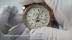 Patek Philippe - Grand Complications - 32