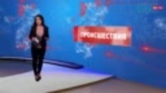 Происшествия недели от 10.12.2017-Обрезка 01